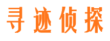 江北市私家侦探